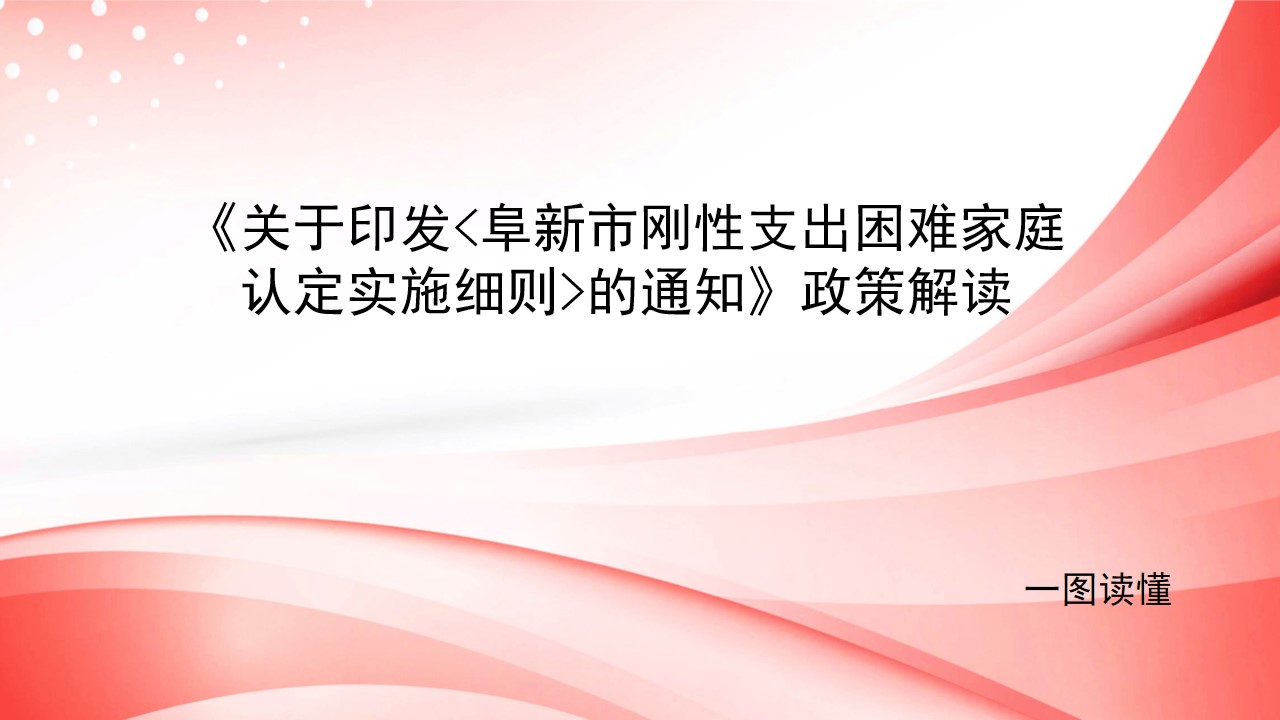 幻灯片1.jpg